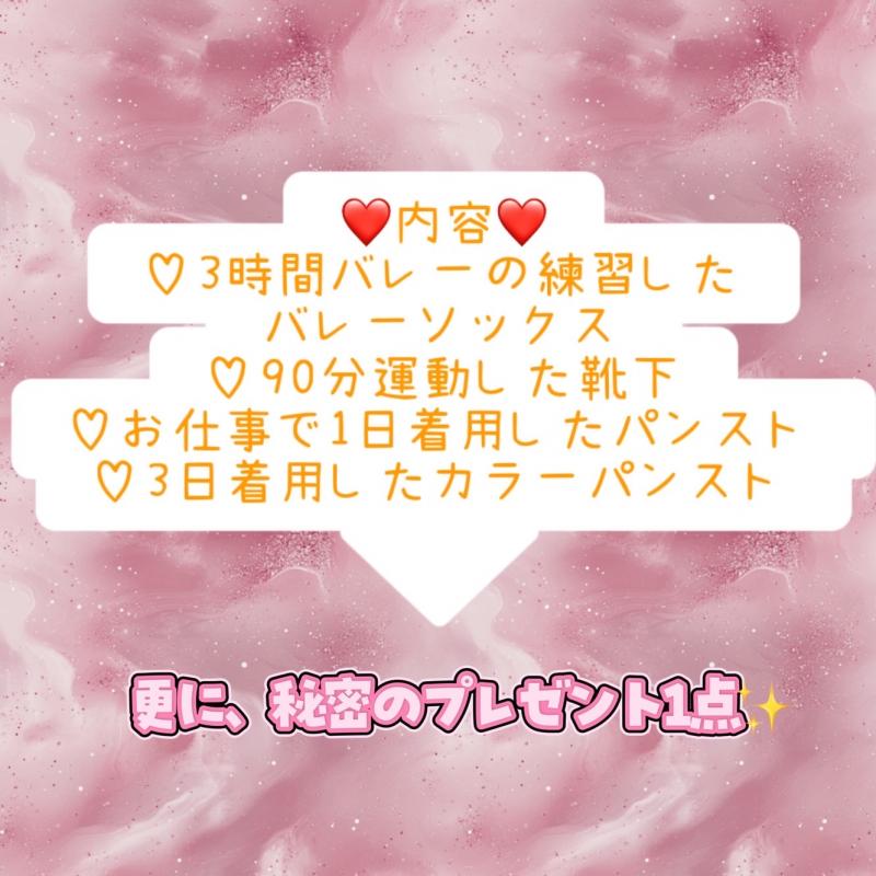 出品者名-写真-1