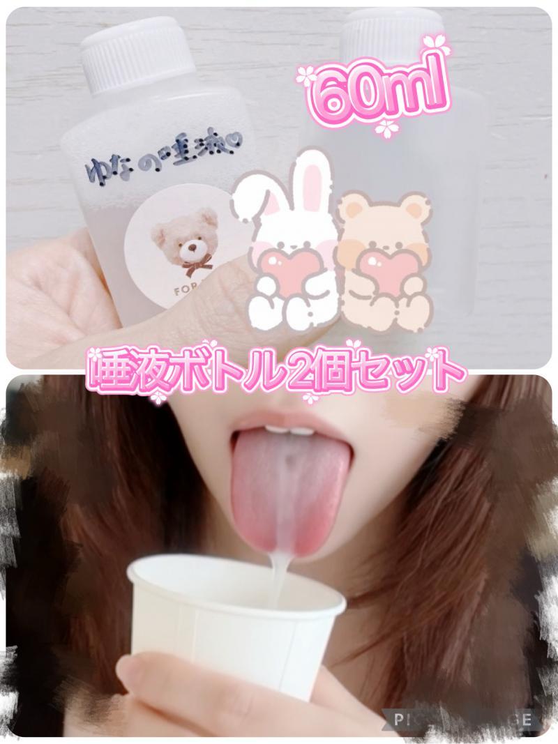 出品者名-写真-1