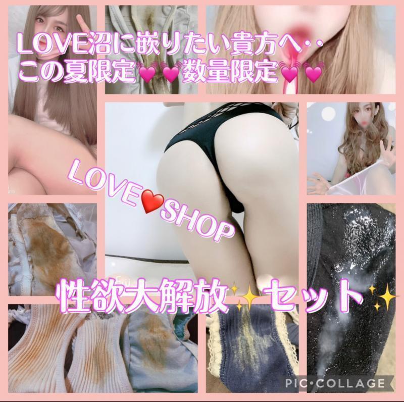 出品者名-写真-1