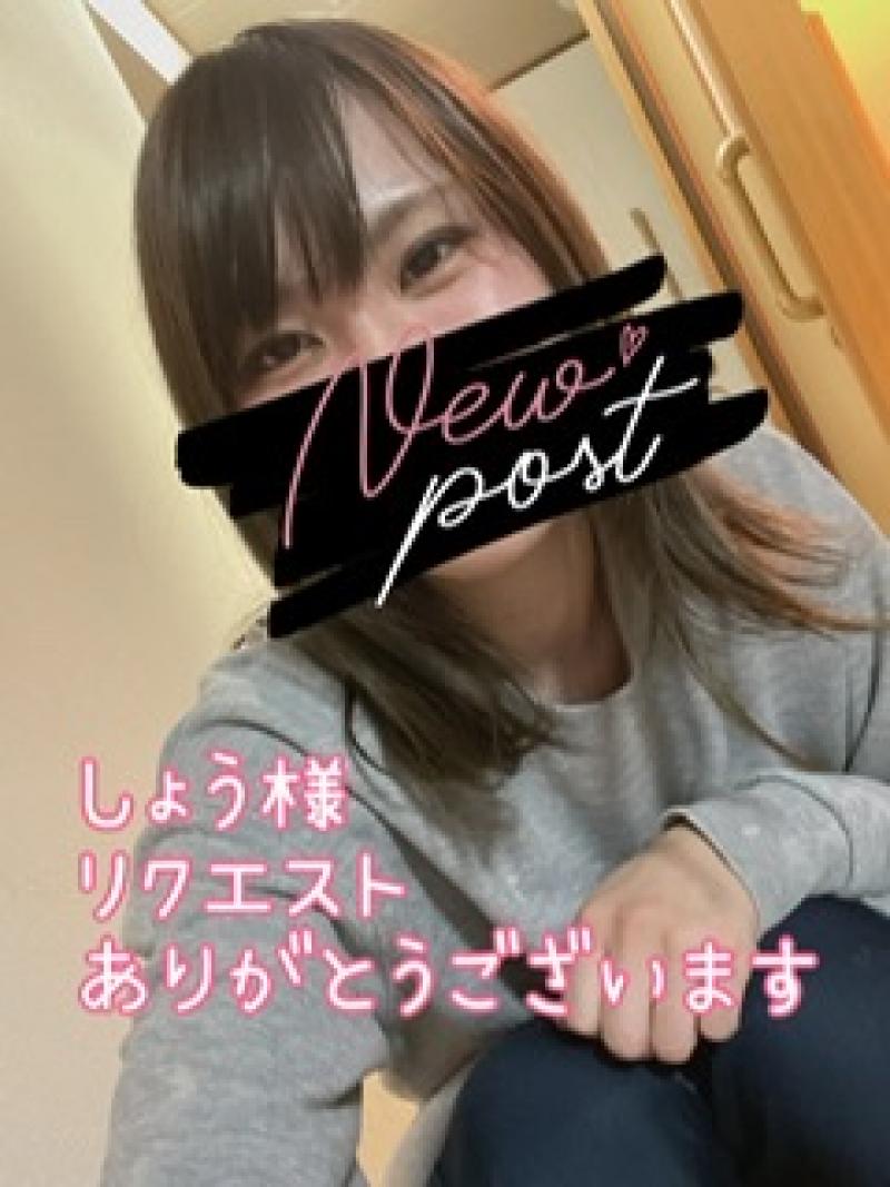しょうさま₍ᐢ..ᐢ₎ ༘♡