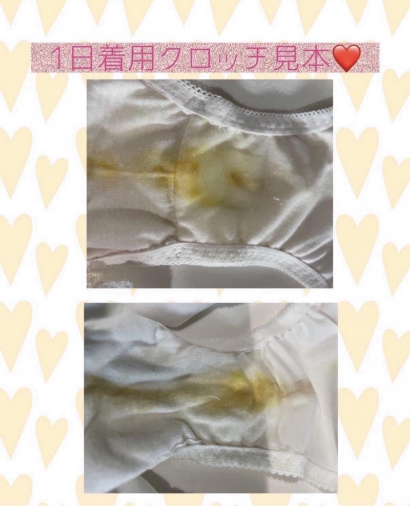 出品者名-写真-1