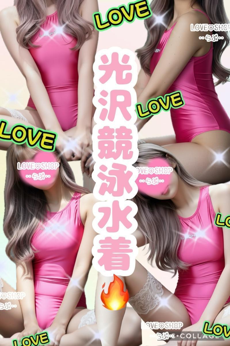 出品者名-写真-1