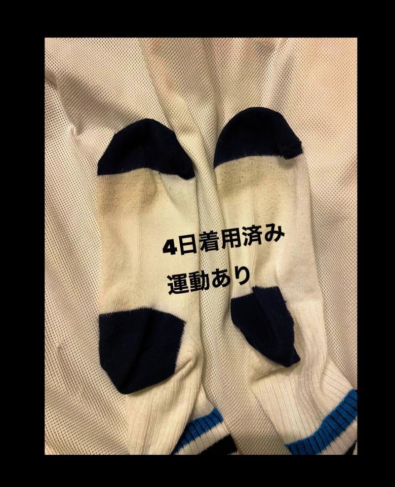 4日着用しました♡