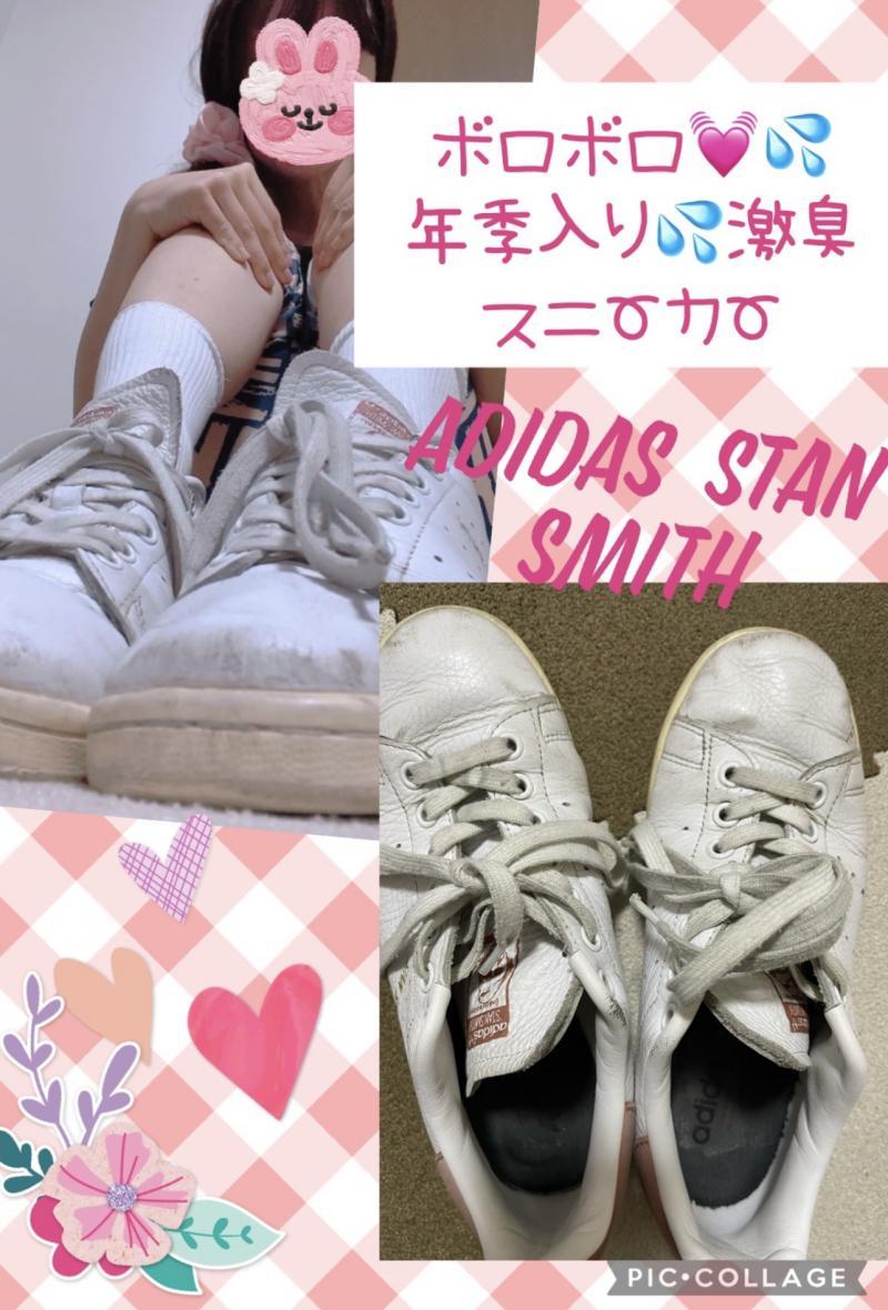 adidas☆革製♡激臭スニーカーと汗だく激臭ソックス☆