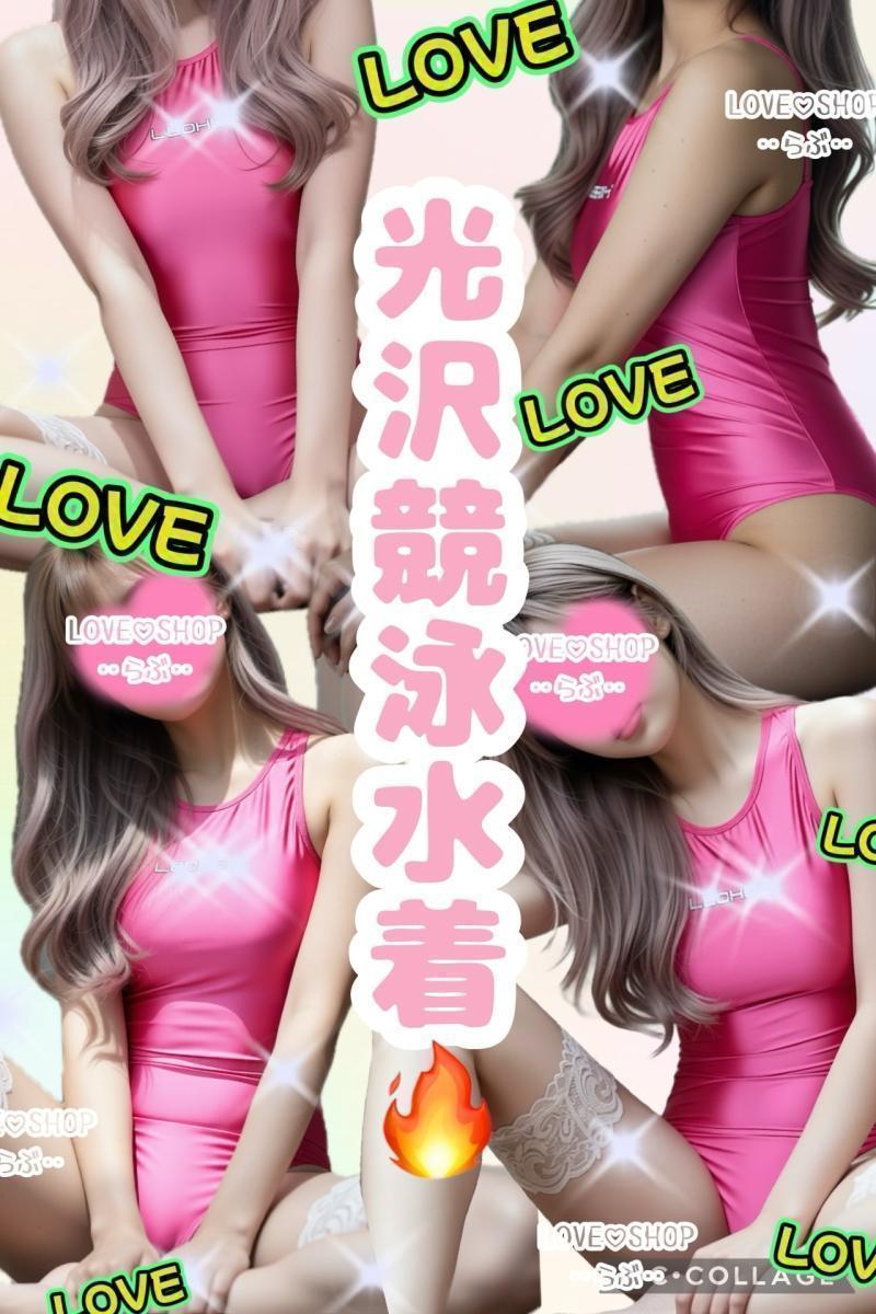 出品者名-写真-1