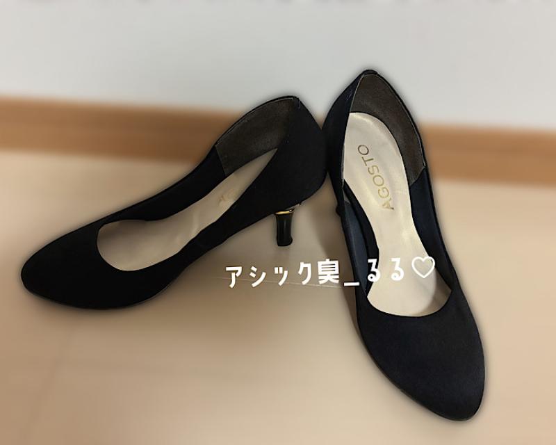 くさくさの黒パンプス