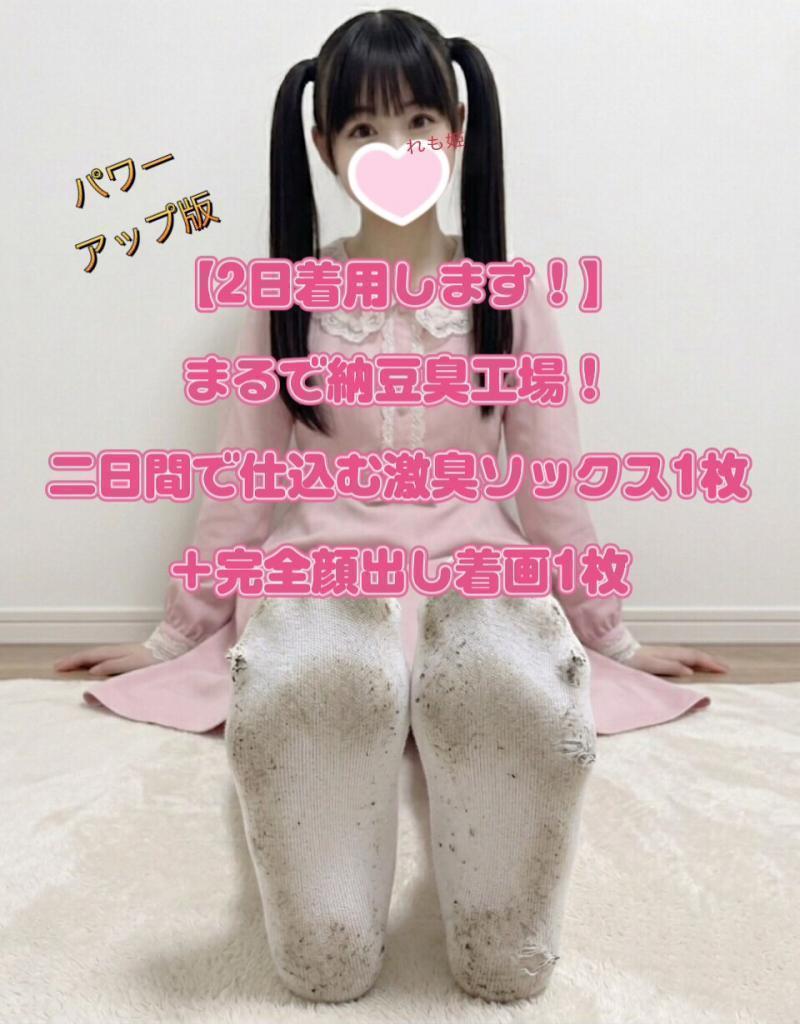 出品者名-写真-1