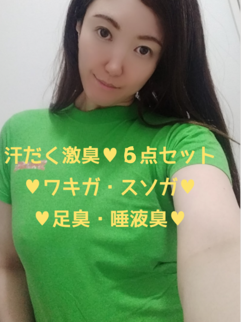 出品者名-写真