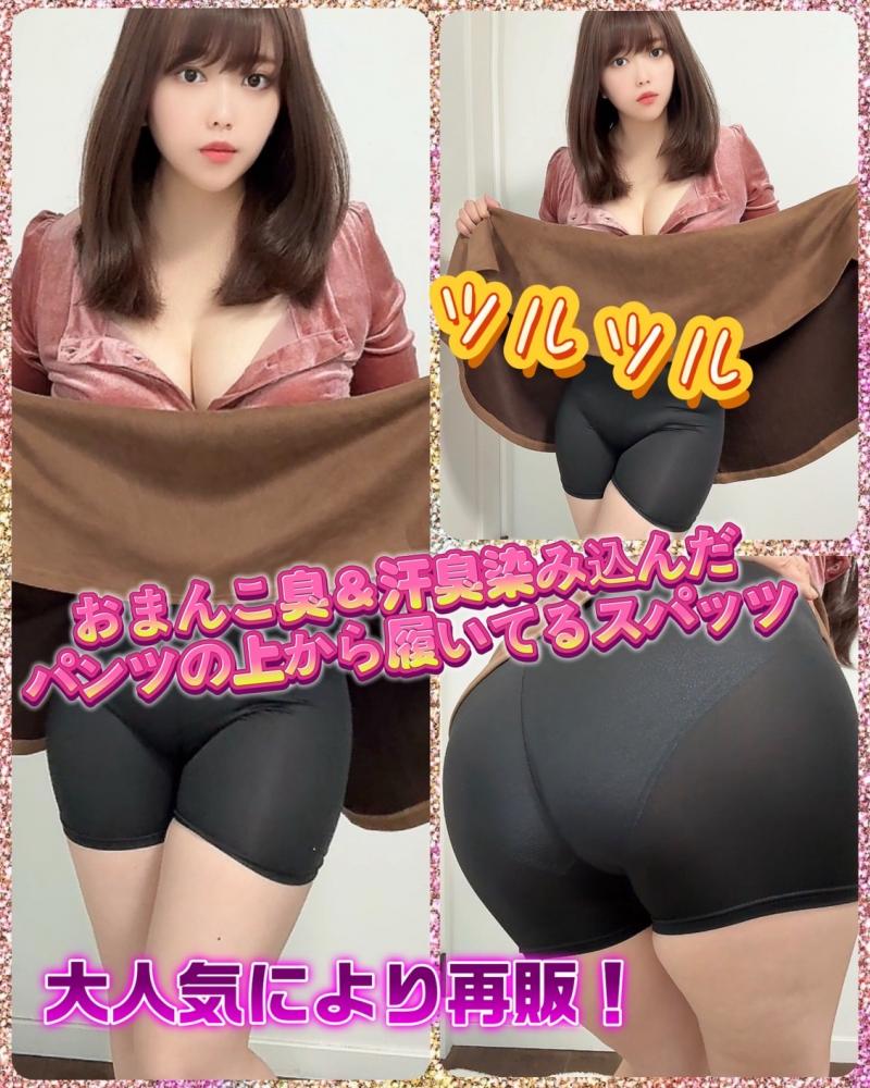 出品者名-写真