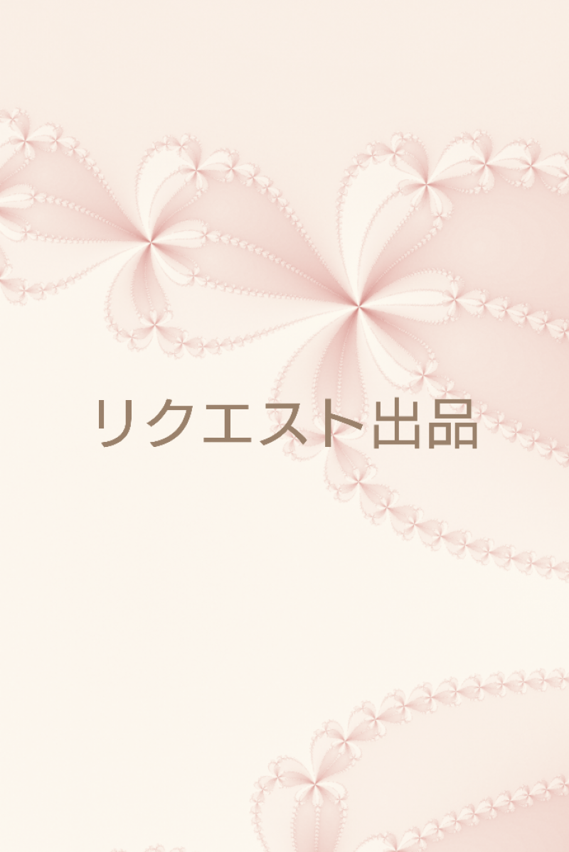 HS様 お返事追加