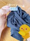 出品者名-写真-1