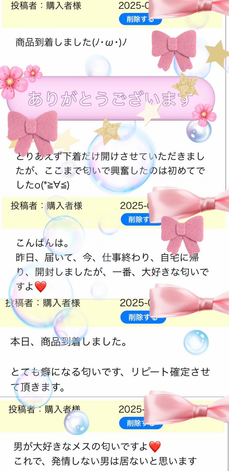 出品者名-写真-1