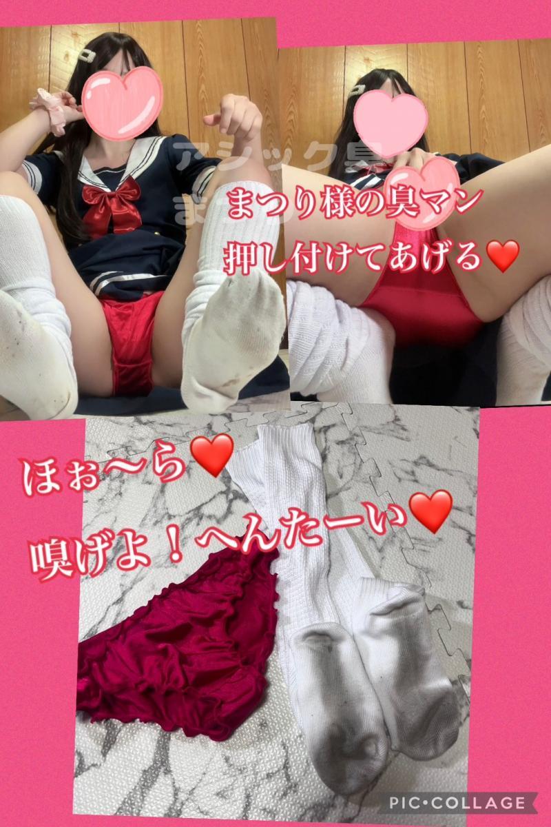1000円off✨超！お得❤1週間着用８０cm激臭ルーズと３日以上S系ﾊﾟﾝﾃｨ❤