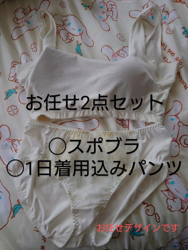 出品者名-写真-1