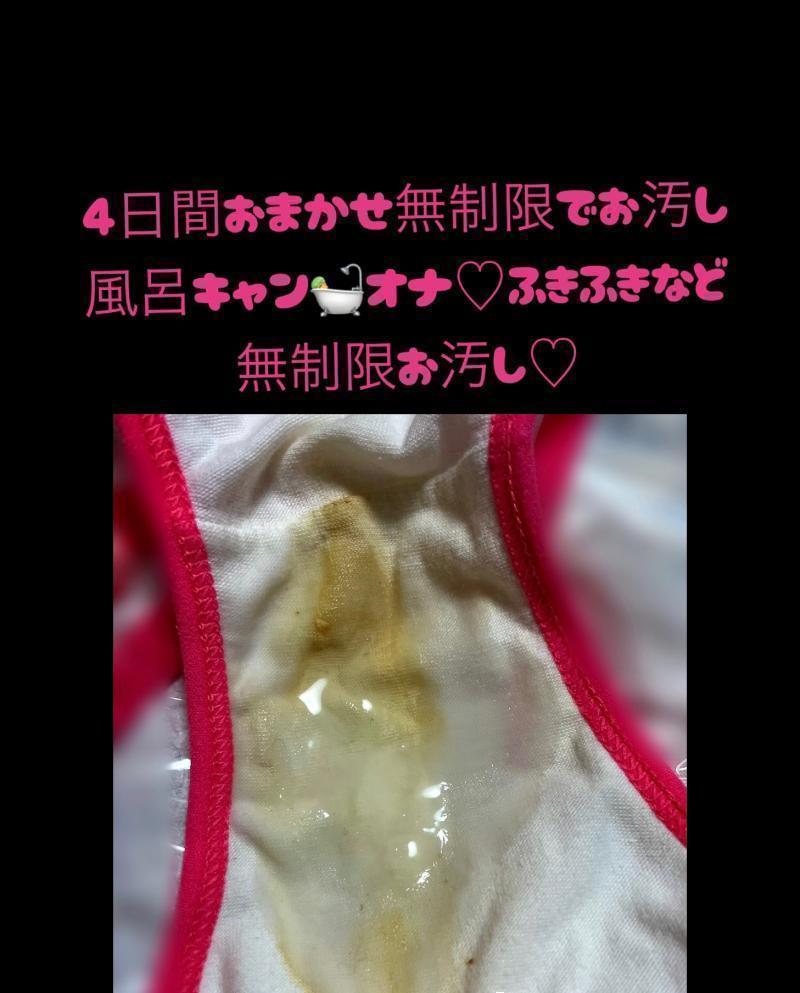 出品者名-写真