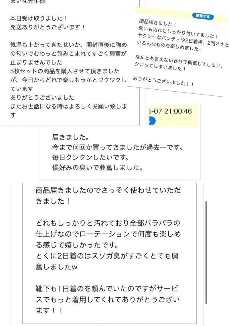 出品者名-写真-1