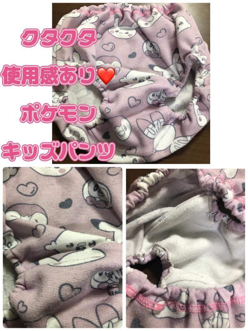 出品者名-写真