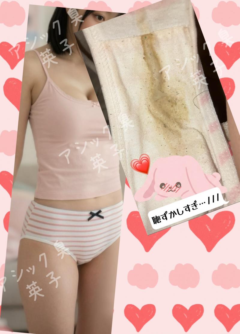 【かなり恥ずかしい…///】 英子が毎日穿いてた愛用ストライプパンティ