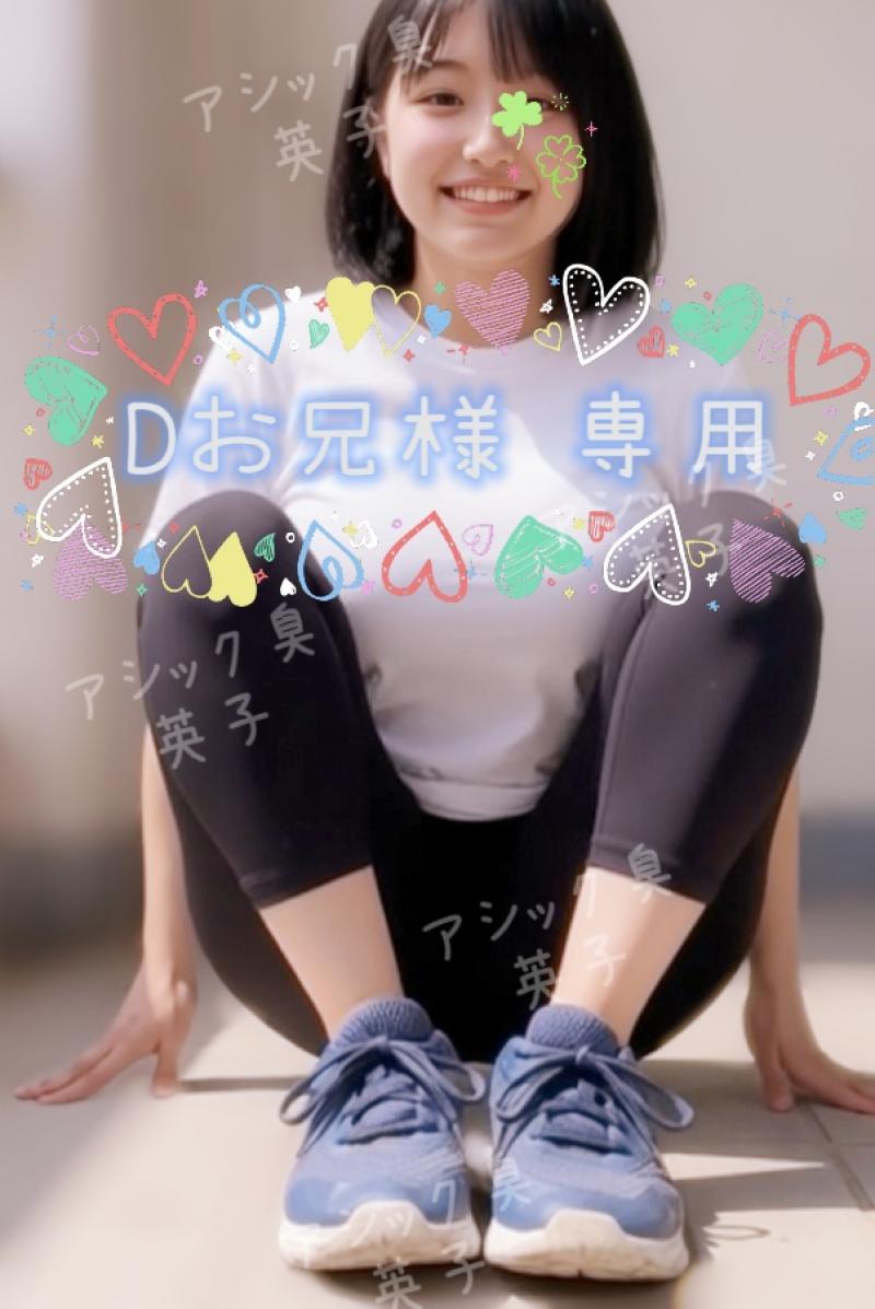 出品者名-写真