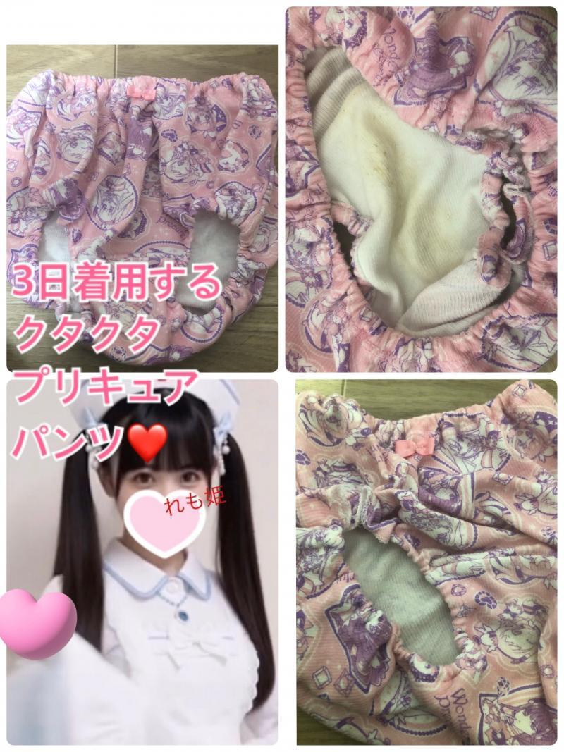 出品者名-写真