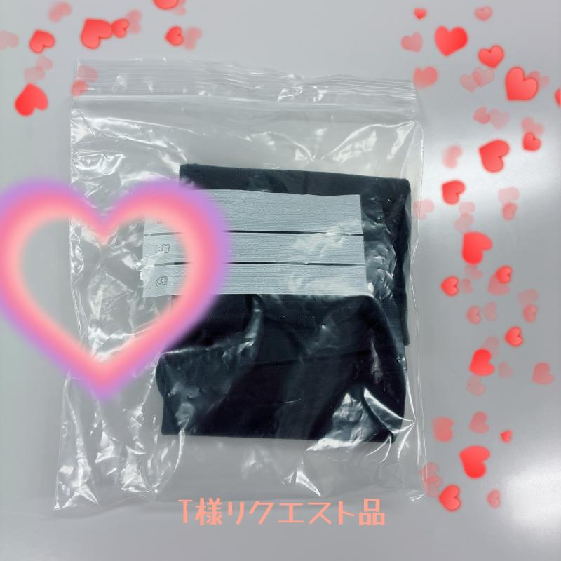 出品者名-写真