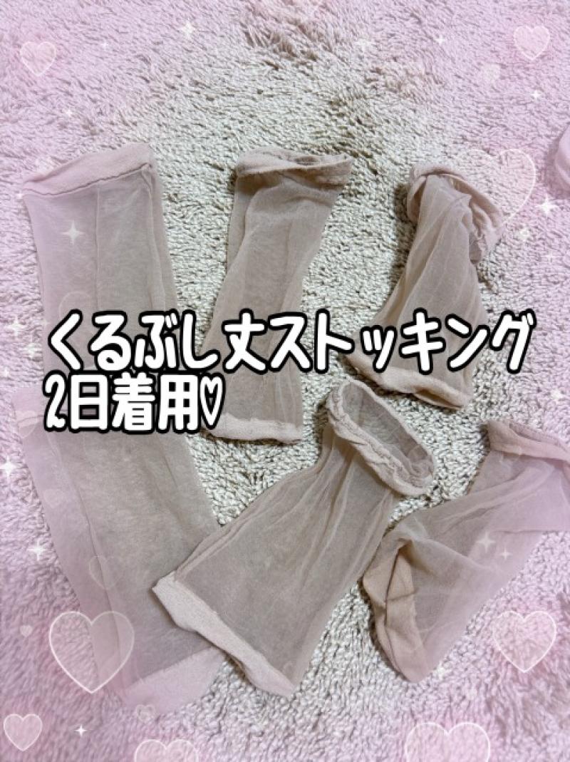 出品者名-写真