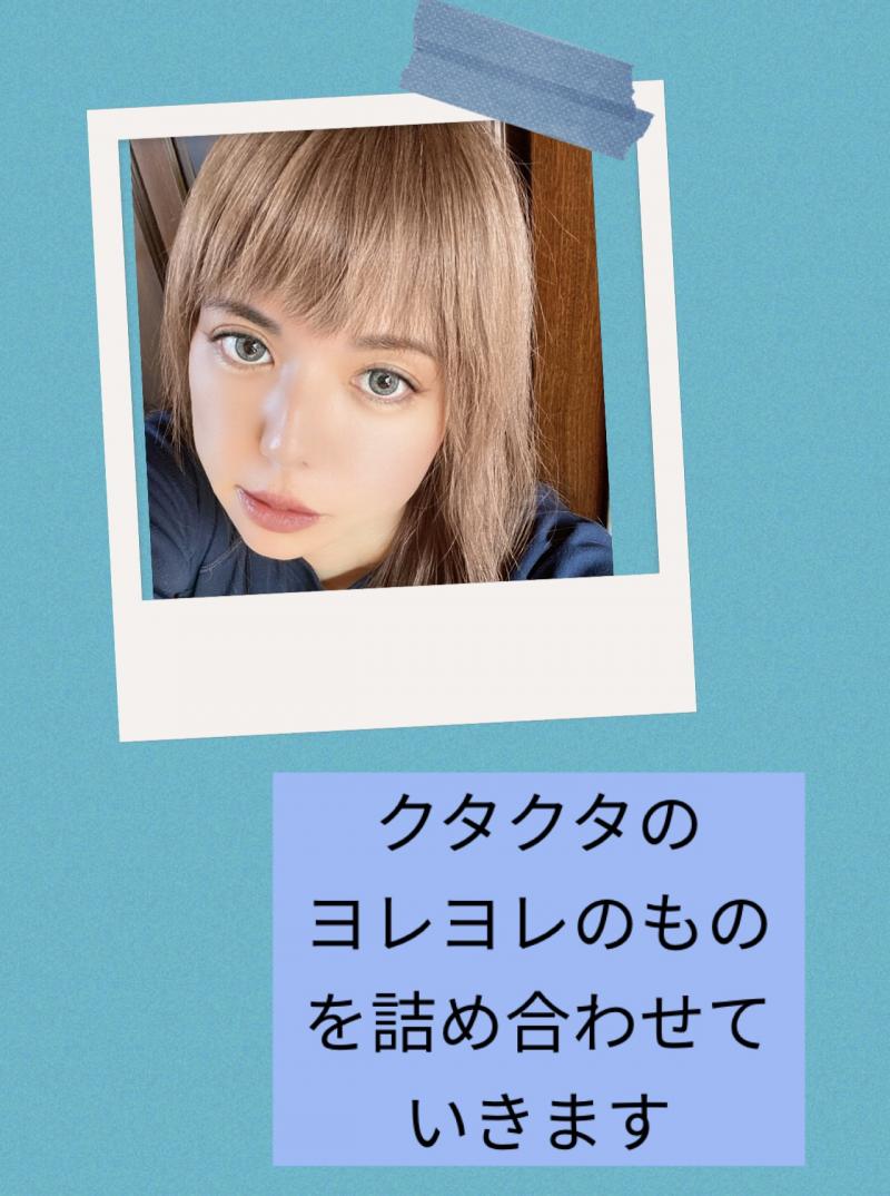 出品者名-写真