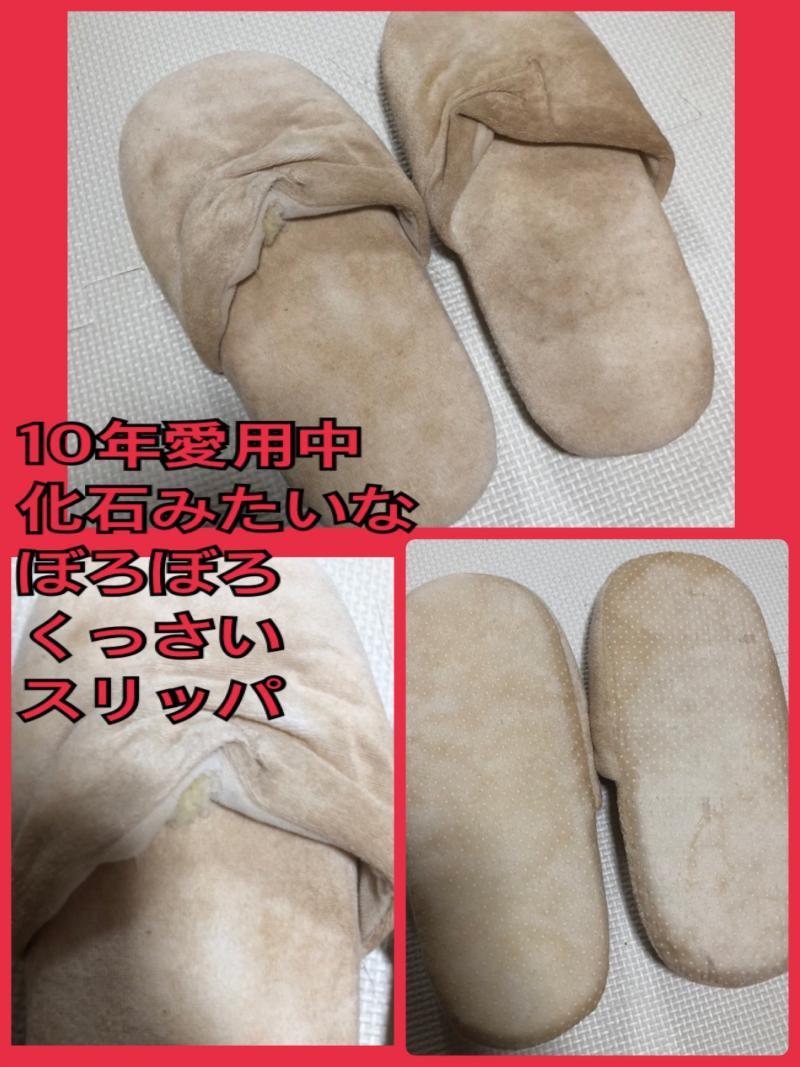 出品者名-写真