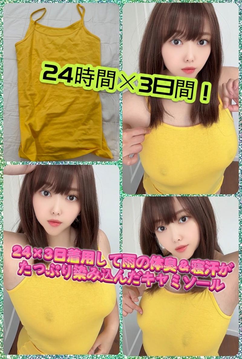 出品者名-写真