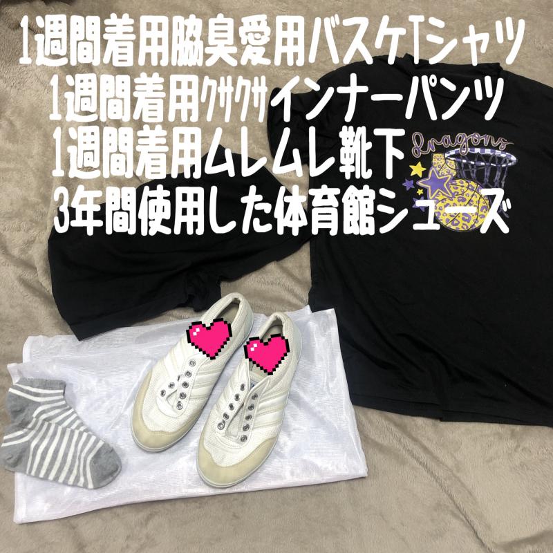 出品者名-写真
