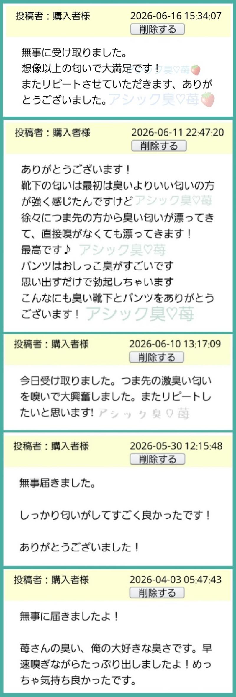出品者名-写真-1