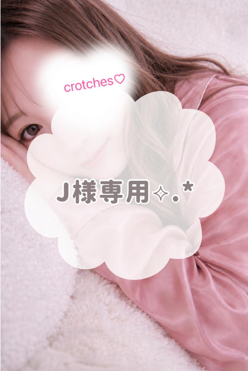 出品者名-写真