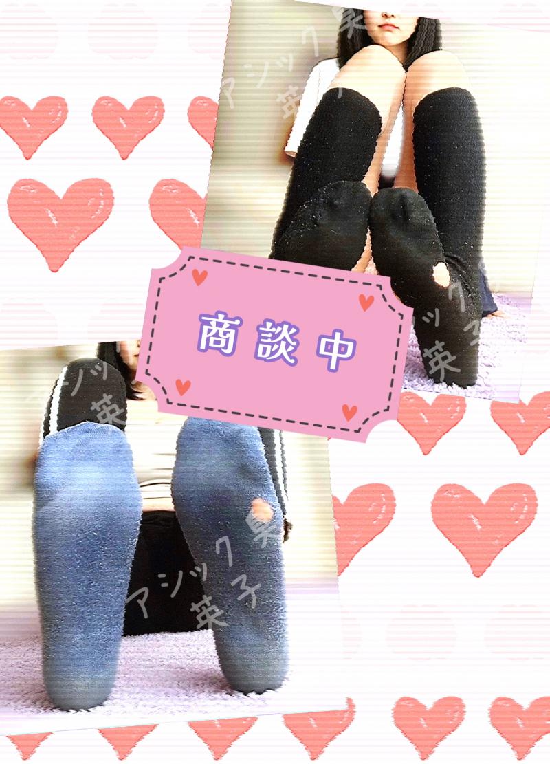 出品者名-写真