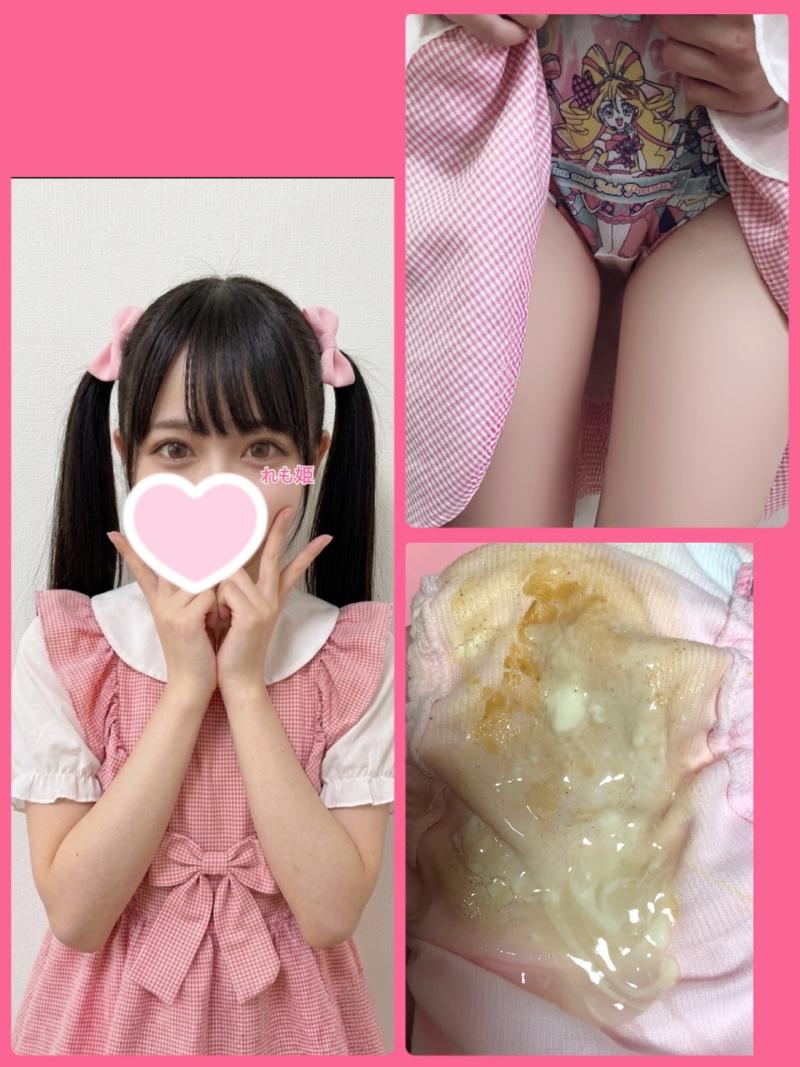 3日着用しておしっこorおしりの匂い3回つけるプリキュアパンツ
