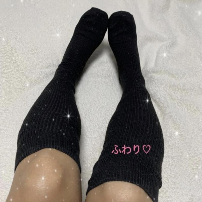 ●即日発送●くさいブーツで２日間着用の蒸れ蒸れ黒ハイソックス●