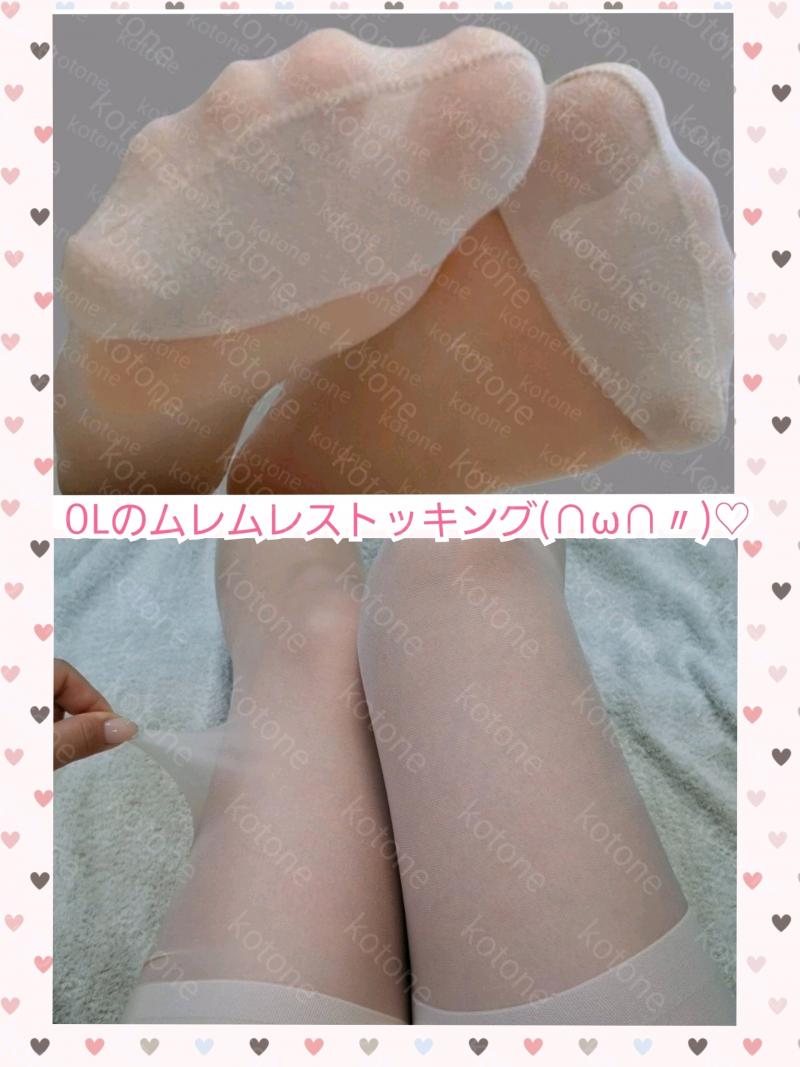 ♡=͟͟͞͞❤︎OLのムワッとムレムレストッキング=͟͟͞͞❤︎♡