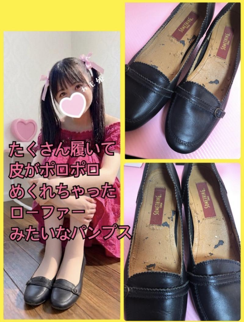 出品者名-写真