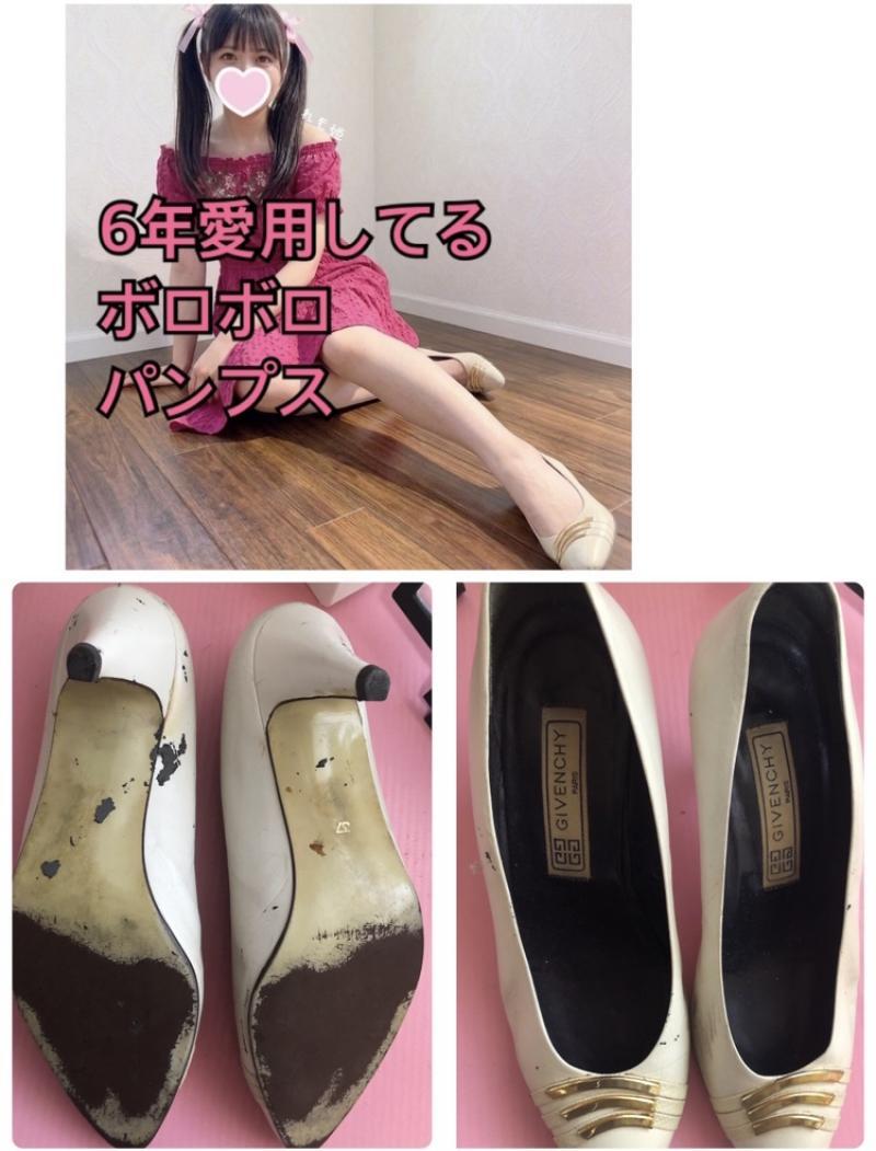 出品者名-写真