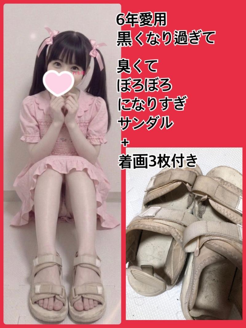 出品者名-写真