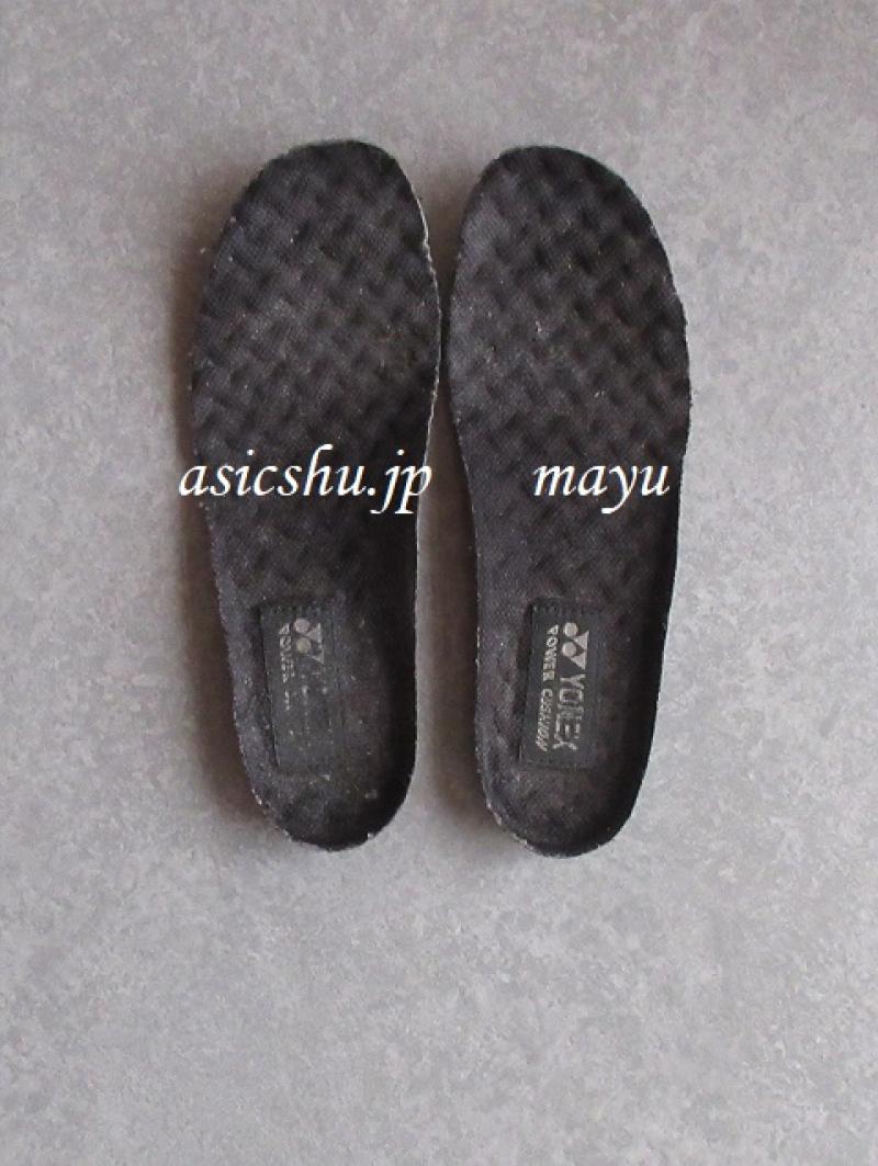 YONEXのずたぼろになった中敷き
