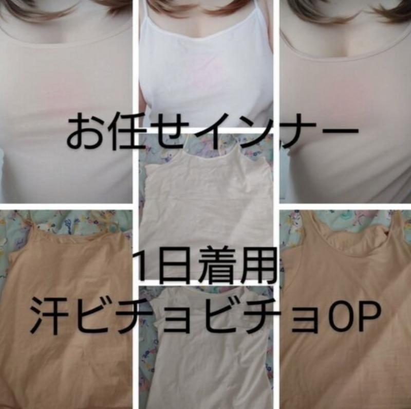 出品者名-写真-1