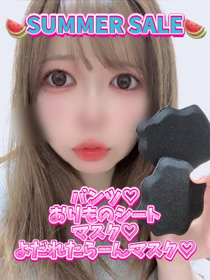 出品者名-写真-1
