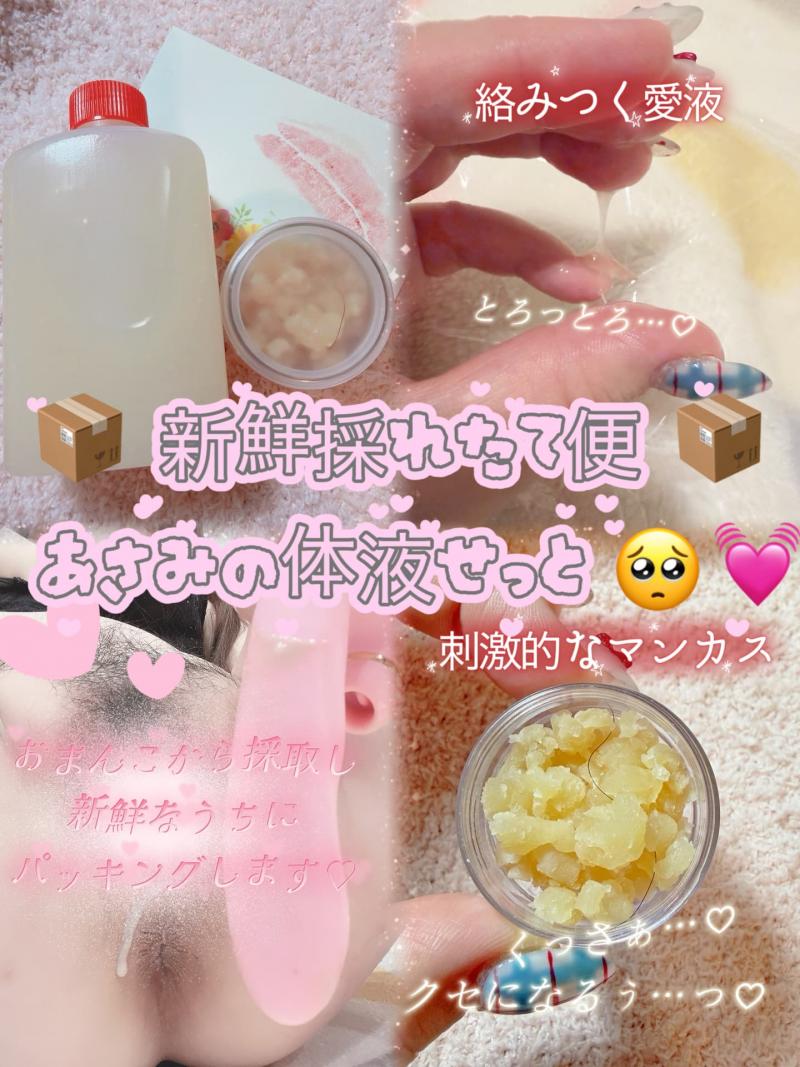 出品者名-写真