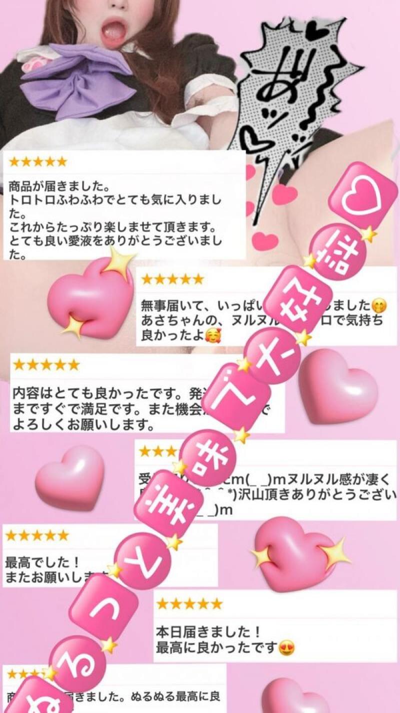 出品者名-写真-1