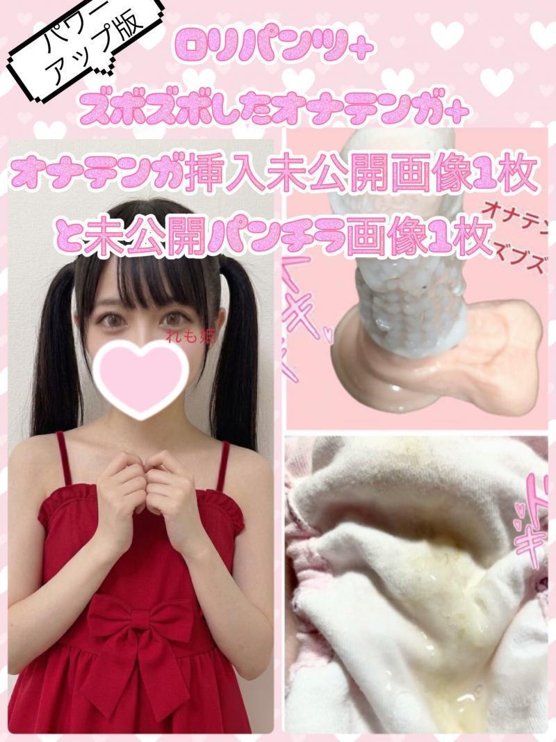 出品者名-写真
