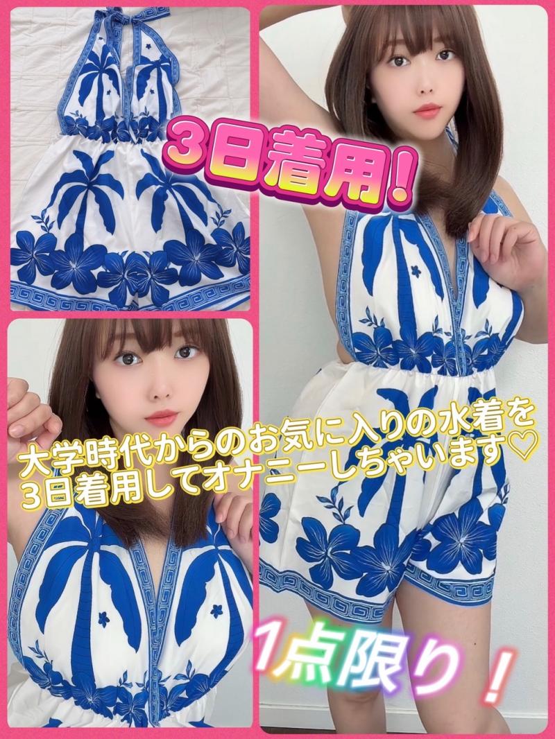 出品者名-写真