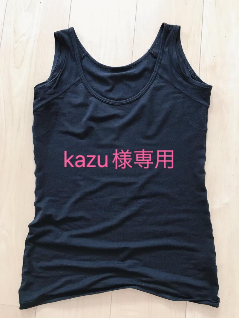 【kazu様リクエスト】ワキ汗の匂いインナー
