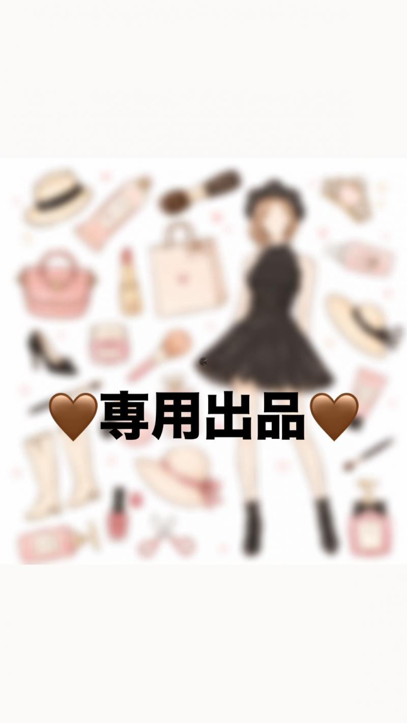8y8さま専用ページ