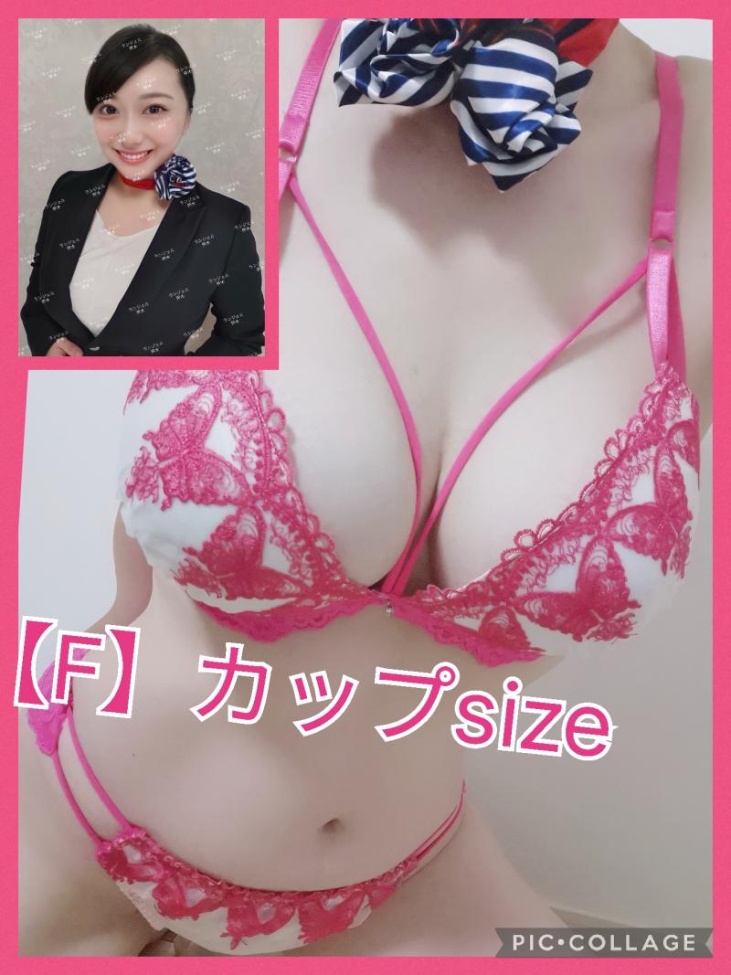 おしっこ臭好きな方向け♡おちんちん挟めるBPセット♡