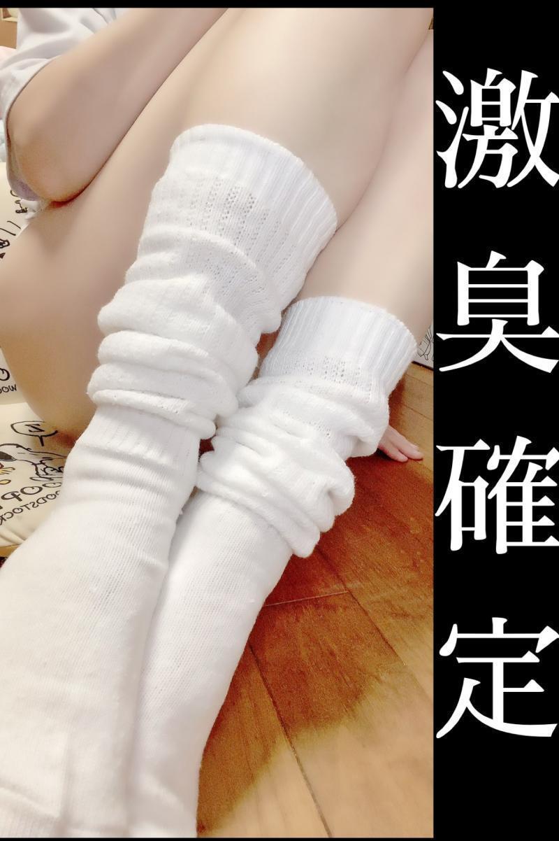 出品者名-写真-1